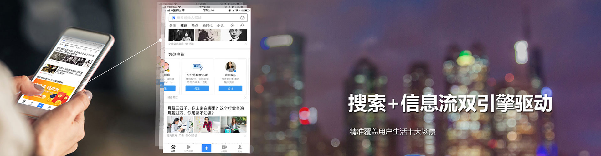 祁连百度竞价赚钱