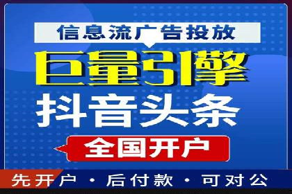 案例解读：SEM运营托管如何提升转化率