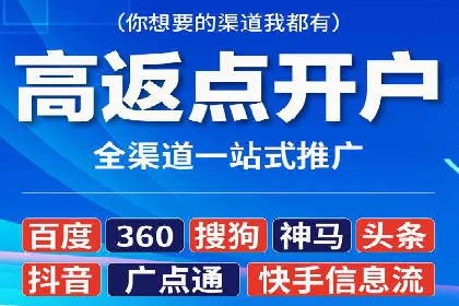 医疗行业SEM托管服务：提升患者就医体验的实践