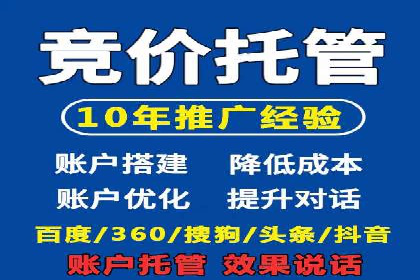 返点政策解析与实战，提升信息流广告效果
