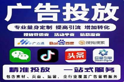 百度竞价行业应用案例：解析及实战操作