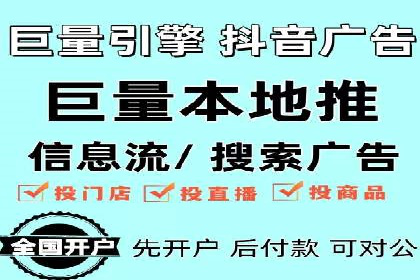 案例剖析：SEM竞价优化助力企业快速抢占市场